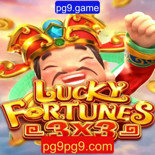LUCKYFORTUNES3x3: Descubra o Novo Fenômeno dos Jogos de Azar Online